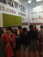 森歌集成灶亮相广西南宁团购会
