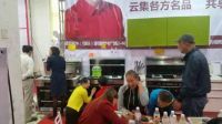 森歌集成灶亮相广西南宁团购会