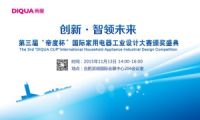 合肥家博会四大亮点前瞻:惠而浦由制向智的全方位升级