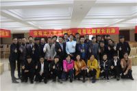 奔跑吧•鑫迪家美第四季之“省钱大作战”启动大会圆满成功