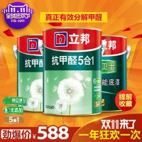 天猫内部员工的“购物清单” 不看要吃大亏！