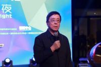 艺展之夜 · 设计师疯汇—第四届中国陈设艺术设计大赛启动