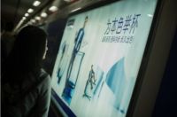 紧跟潮流 乐美雅以BF风重新定义皇家蓝
