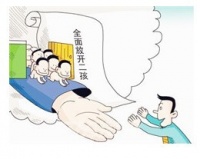 2016年与生二胎相比,新窝的装修用硅藻泥更放心，更靠谱