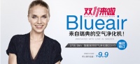 健康呼吸我为你，Blueair双11特惠巨献