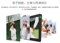 Gcord极线智能电话机开启微信互联