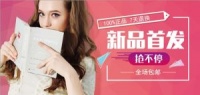 互联网新军：DMC联盟让设计师作品日销百万