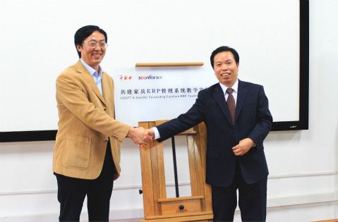 朱道弘副校长与张爱国董事长共同为ERP实验室揭牌