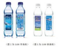 5100在走秀网1元一箱甩卖？官方回应是公益活动!将登陆上海