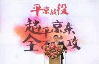 双11“猫狗大战”大战不足为奇 实木家具1元秒杀才无敌！