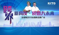 独具匠心 瓷砖行业在闹革命