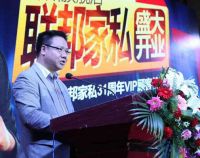 联邦家私郑州旗舰店盛大开业 豫剧名家范军助阵人气爆棚