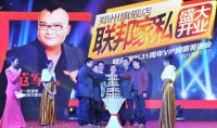 联邦家私郑州旗舰店盛大开业 豫剧名家范军助阵人气爆棚