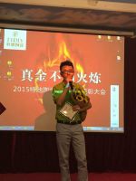 特地年中优秀员工之王力维