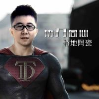 特地年中优秀员工之王力维