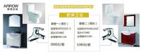 家居双节狂欢 尽在11.11家居品牌特购会