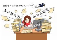 一招教你轻松化解万恶的周一综合征