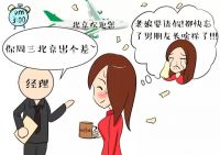 一招教你轻松化解万恶的周一综合征