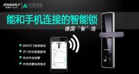 凯迪仕Alock：破解“锁业困” 升级“安防云”