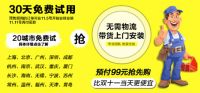 凯迪仕Alock：破解“锁业困” 升级“安防云”