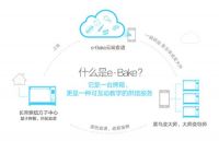 长帝e·Bake战略再出新作 深耕烘焙生态圈