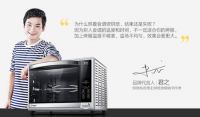 长帝e·Bake战略再出新作 深耕烘焙生态圈