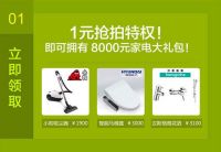 业之峰诺华环保实木套装11月11日天猫首发