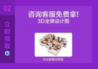 业之峰诺华环保实木套装11月11日天猫首发