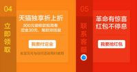业之峰诺华环保实木套装11月11日天猫首发