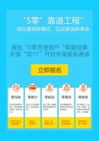 业之峰诺华环保实木套装11月11日天猫首发