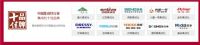 2015中国集成灶网双十品牌榜公布，谁名列其中？
