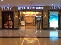 特地陶瓷金牌巡回训练营走进宜昌