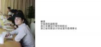 浙江省空间设计新力量Top`30暨2015艾特奖浙江赛区终审评审会圆满结束