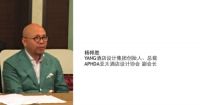 浙江省空间设计新力量Top`30暨2015艾特奖浙江赛区终审评审会圆满结束