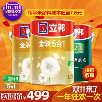 江湖建材联盟：双十一装修不用忙 招招搞定丈母娘