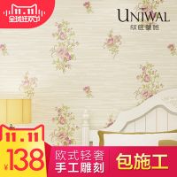 江湖建材联盟：双十一装修不用忙 招招搞定丈母娘