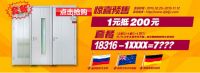龙鼎天著：1抵200双升备战双十一