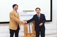 中南林业科技大学启动家居产业信息化战略