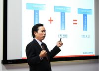 中南林业科技大学启动家居产业信息化战略