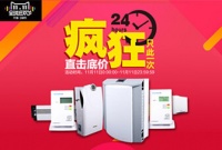 丝吉利娅双十一特惠巨献，静蓝空气即刻拥有