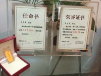 特地年中优秀员工之王力维