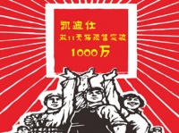 “双11”智能锁销售金额超1000万 凯迪仕放大招儿啦