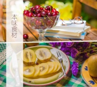 “本味食材”给你一个安全放心的厨房