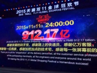 912亿的背后：日日顺助力电商从销量思维转向体验思维