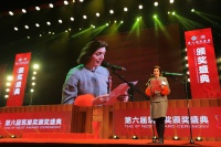 史芬娜发言稿