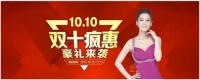 德维尔《双十“疯”惠·豪礼来袭》完美落幕