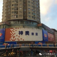 金利集成灶旗舰店入驻贵州省六枝特区神贵家居大卖场