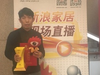杜士文：筑巢奖提供和全国设计师交流的平台