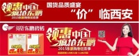 88了各位，东鹏君不卖砖而去卖画了...