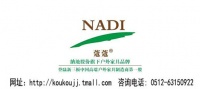 真奢侈!纳地用苹果笔记本相同材质做户外家具
